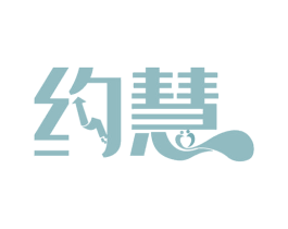 约慧 第42类技术服务商标图样