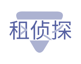 租侦探 第42类技术服务商标图样