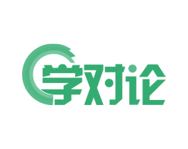 学对论 第41类教育娱乐商标图样