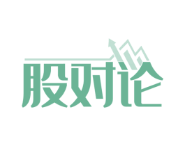 股对论 第36类金融物管商标图样