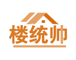 楼统帅 第36类金融物管商标图样