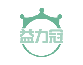 益力冠 第35类广告贸易商标图样