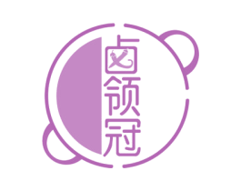 卤领冠 第35类广告贸易商标图样