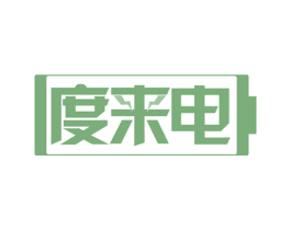 度来电 第35类广告贸易商标图样