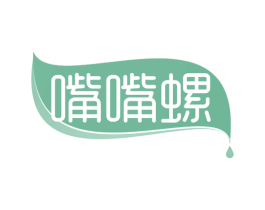 嘴嘴螺 第35类广告贸易商标图样