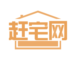 赶宅网 第35类广告贸易商标图样