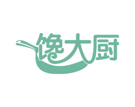 馋大厨 第35类广告贸易商标图样