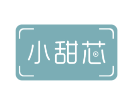 小甜芯 第41类教育娱乐商标图样