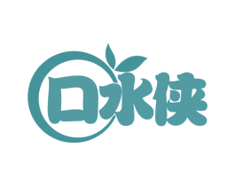 口水侠 第35类广告贸易商标图样