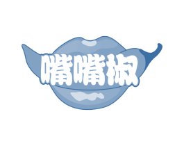嘴嘴椒 第30类小食配料商标图样