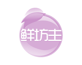 鲜坊主 第31类水果花木商标图样