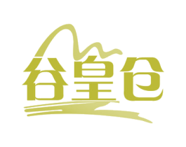 谷皇仓 第30类小食配料商标图样