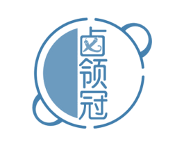 卤领冠 第29类食品商标图样