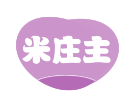 米庄主 第29类食品商标图样