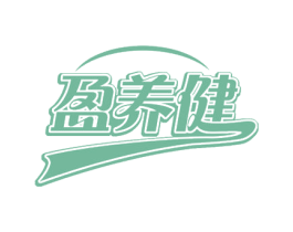 盈养健 第33类酒商标图样