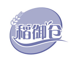 稻御仓 第30类小食配料商标图样