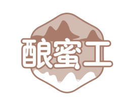 酿蜜工 第30类小食配料商标图样