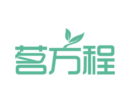 茗方程 第30类小食配料商标图样