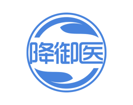 降御医 第30类小食配料商标图样