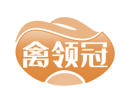 禽领冠 第29类食品商标图样