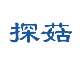 探菇 第31类水果花木商标图样