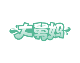 大舅妈 第32类啤酒饮料商标图样