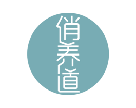 俏养道 第29类食品商标图样