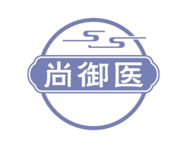 尚御医 第29类食品商标图样