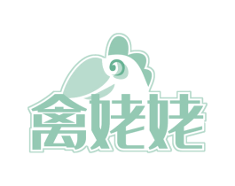 禽姥姥 第29类食品商标图样