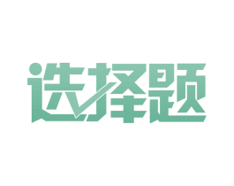 选择题 第28类体育玩具商标图样