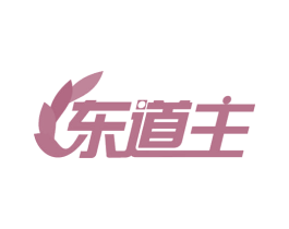 东道主 第19类建筑材料商标图样