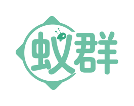 蚁群 第19类建筑材料商标图样