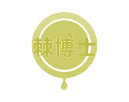 棘博士 第29类食品商标图样