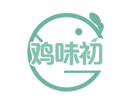 鸡味初 第29类食品商标图样