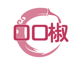 口口椒 第29类食品商标图样