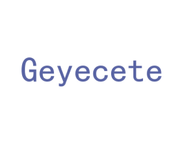 GEYECETE 第20类家具商标图样