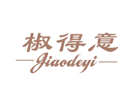 椒得意 第43类餐饮酒店商标图样