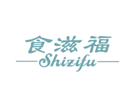 食滋福 第43类餐饮酒店商标图样