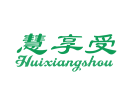 慧享受 第43类餐饮酒店商标图样