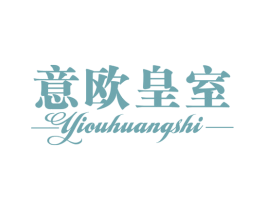 意欧皇室 第43类餐饮酒店商标图样