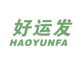 好运发 第39类运输旅行商标图样