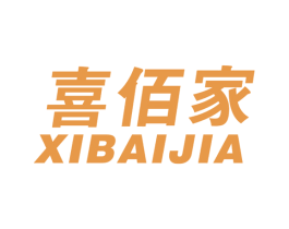 喜佰家 第39类运输旅行商标图样