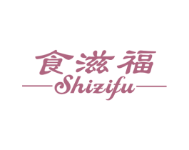 食滋福 第31类水果花木商标图样