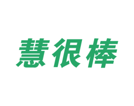 慧很棒 第31类水果花木商标图样