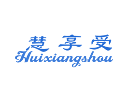 慧享受 第30类小食配料商标图样