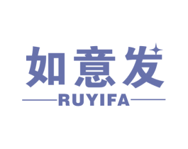 如意发 第28类体育玩具商标图样