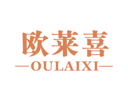 欧莱喜 第28类体育玩具商标图样