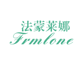 法蒙莱娜 FRMLONE 第25类服装鞋帽商标图样