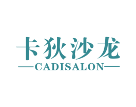 卡狄沙龙 CADISALON 第25类服装鞋帽商标图样