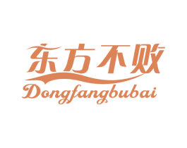 东方不败 第24类布料床单商标图样